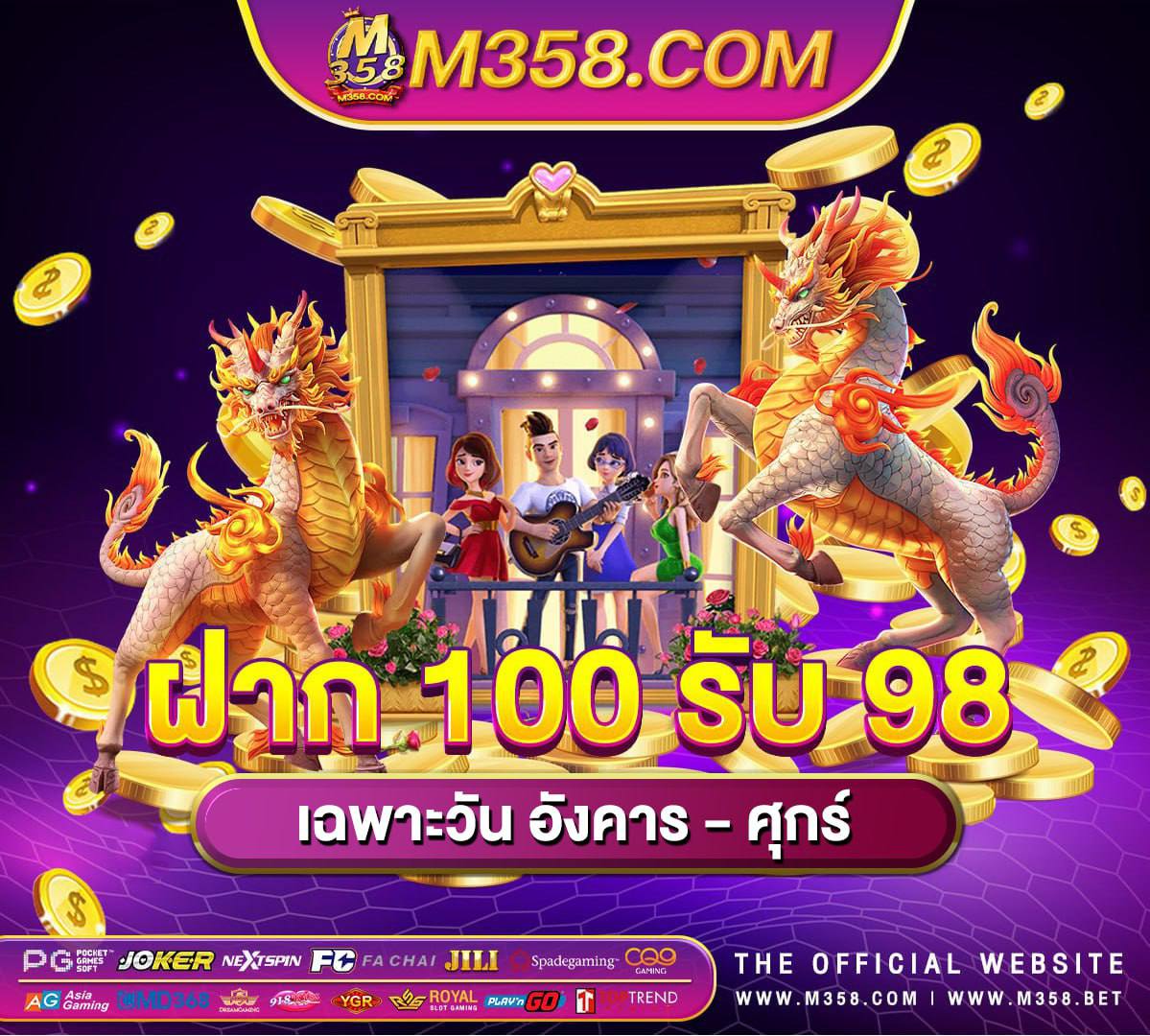 w88 ถอนเงินไม่ได้ lovebet จำนวนเงินเดิมพันขั้นต่ำ